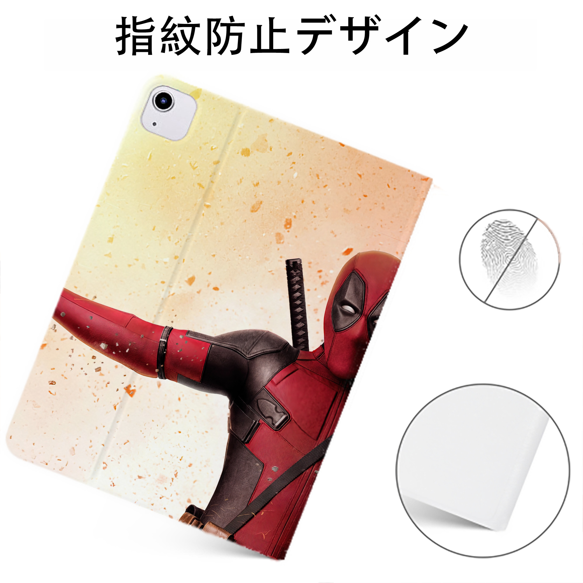 （画像用） Deadpool デッドプール IPadケース ペンホルダー付き ブックスタイルデザイン